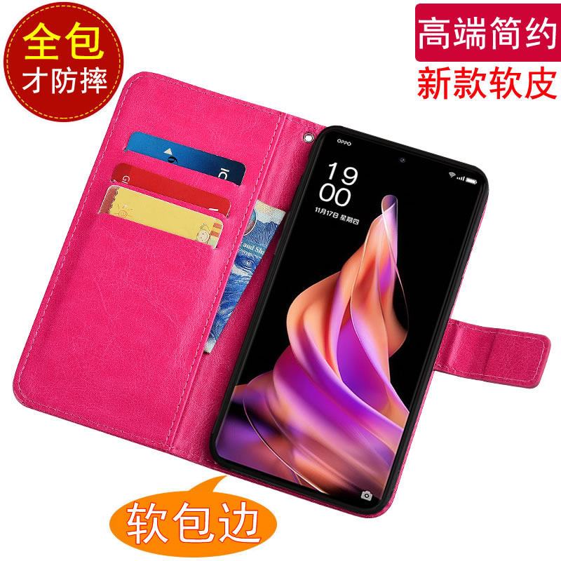 适用于OPPO Reno9Pro手机壳翻盖皮套PGX110磁扣插卡男女款支架保