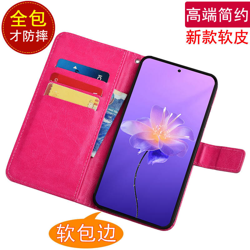 适用于魅族22手机壳翻盖M582Q皮套磁扣插卡男女款支架软胶保护套