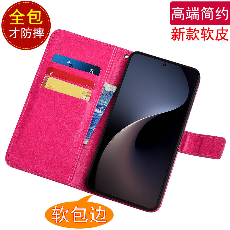 适用于魅族21note手机壳翻盖皮套磁扣插卡M468Q男女款支架软胶保护套