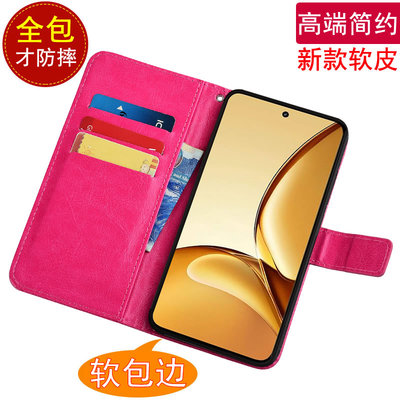 适用于realme 真我V60/v60S手机壳翻盖皮套磁扣插卡RMX3995/RMX3996男女款支架软胶保护套