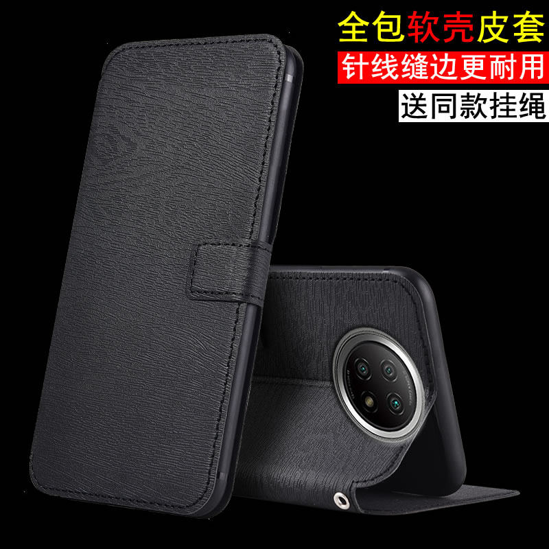 适用于红米Note9 5G手机壳保护皮套磁扣翻盖式M2007J22C全包硅胶