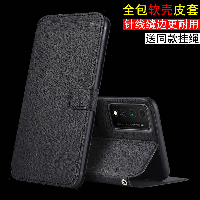 适用于移动NZONE S7Pro保护皮套磁扣插卡翻盖式 SP200全包套硅胶