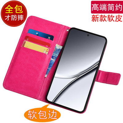 适用于realmeGT5软壳翻盖