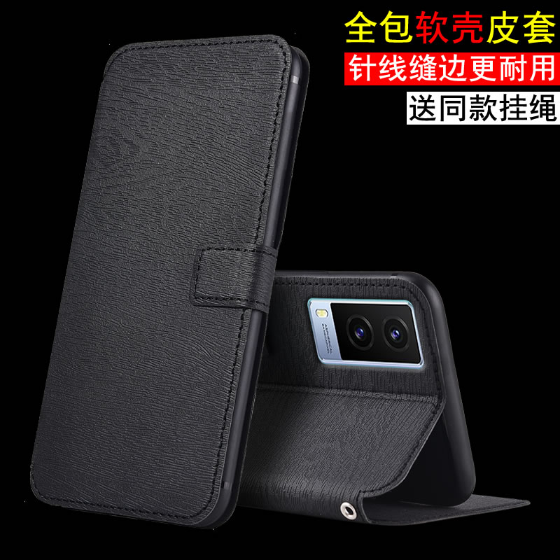 适用于vivoY71t5G硅胶