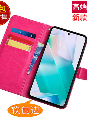 适用于vivo T1手机壳V2115A翻盖磁扣皮套男女款保护套