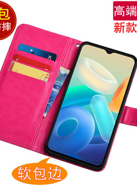适用于vivo iQOO U5x手机壳翻盖皮套V2180GA磁扣插卡防摔保护套