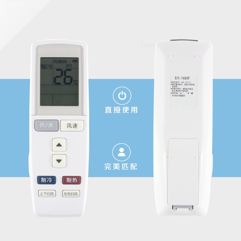 新款格力空调遥控器 翻盖 Q力 Q迪 YADOF YAD0F 通用YBOF2 Y502K在类目 3C数码配件, 家电影音周边配件, 遥控设备中 - 来自Buy2taobao.com提供专业的淘宝代购服务