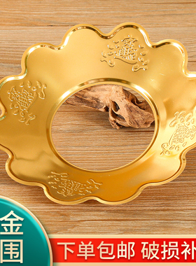 招财进宝合金香炉围香托