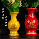 供佛瓶供奉用佛观音净水瓶陶瓷花瓶瓶供佛用品 供佛花瓶净水瓶中式