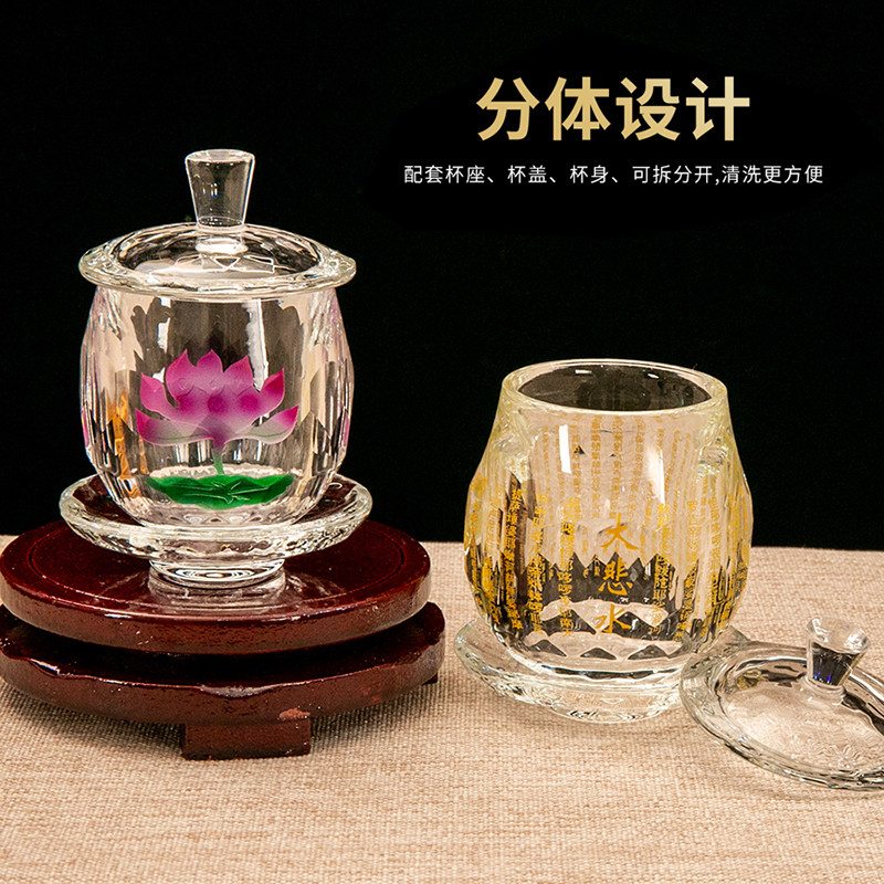 供佛水晶杯佛堂用品贡杯供佛莲花水晶水杯家用供佛水杯供水杯,家居饰品,装饰摆件,淘宝优惠券,粉丝福利购,淘宝优惠卷