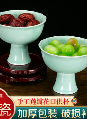寺庙贡品碗供碗佛具陶瓷供水杯