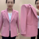 粉色西装 气质休闲西服上衣薄 高级感时尚 外套女小个子夏季 2025新款