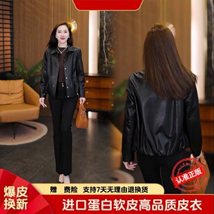 【薄款常规春秋款这里拍】皮衣外套女宽松休闲皮夹克时尚洋气上衣