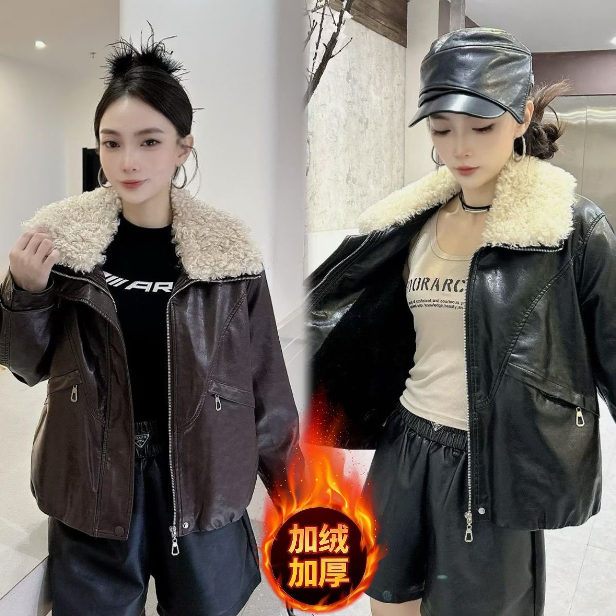 咖色加绒皮衣外套女短款2025新款今年流行爆款秋冬季加厚巨好看的