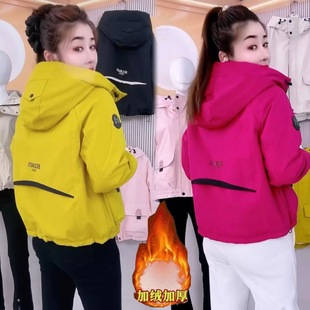 冲锋衣工装 加绒加厚宽松休闲连帽派克服短款 上衣 女时尚 2025冬新款