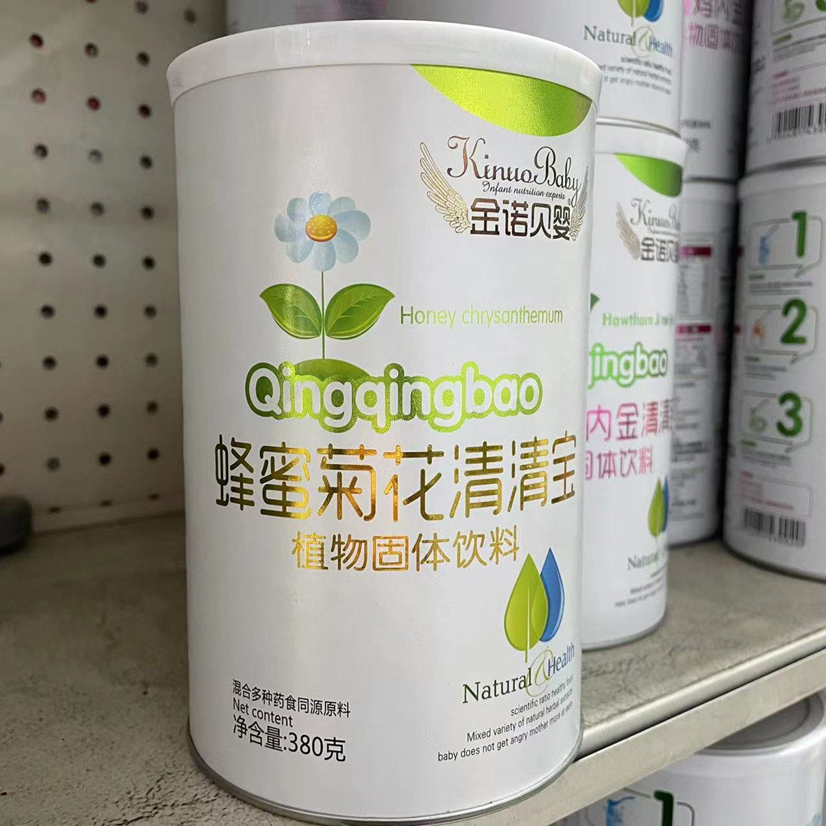 买2送1 金诺贝婴蜂蜜菊花清清