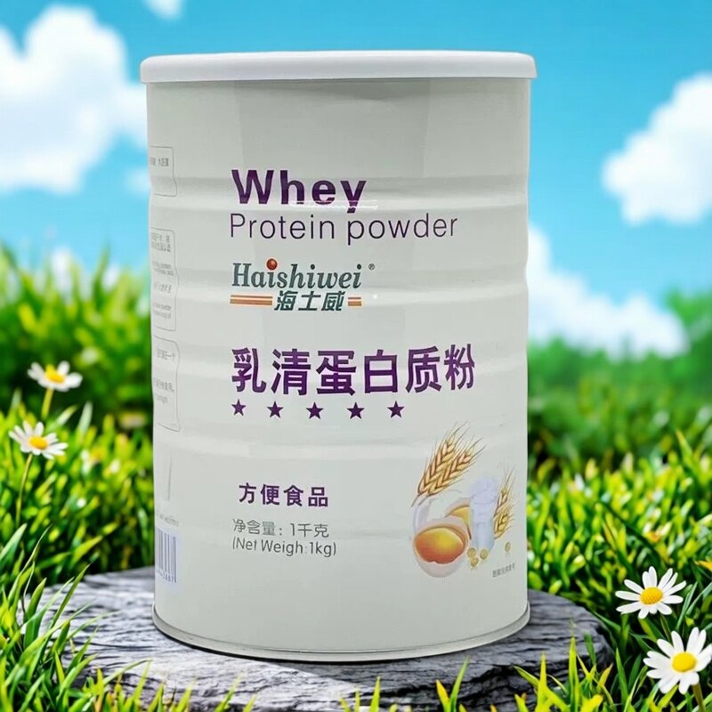 买1送1 共2罐 海士威乳清蛋白质粉