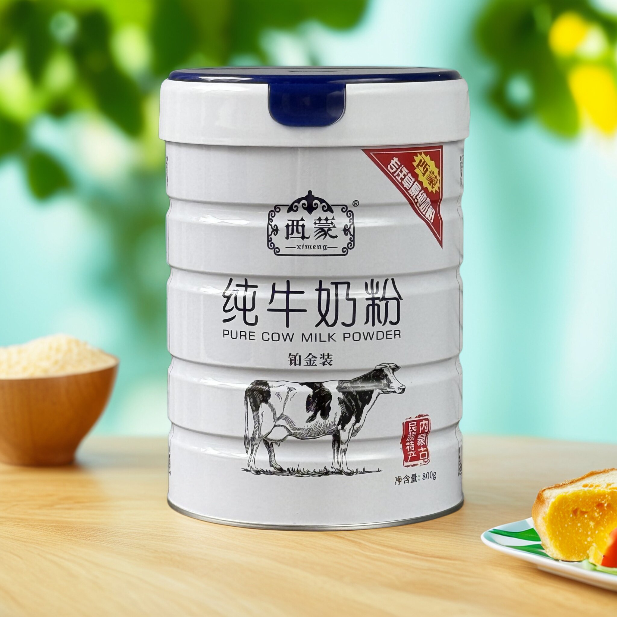 正品西蒙纯牛奶粉铂金装牛奶粉800克内蒙古牛奶粉纯奶粉