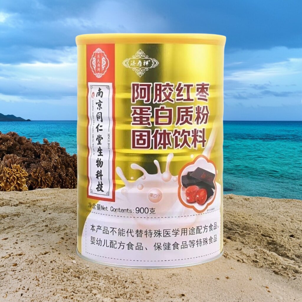 买一罐送一罐 济寿祥南京同仁堂阿胶红枣蛋白质粉 900g