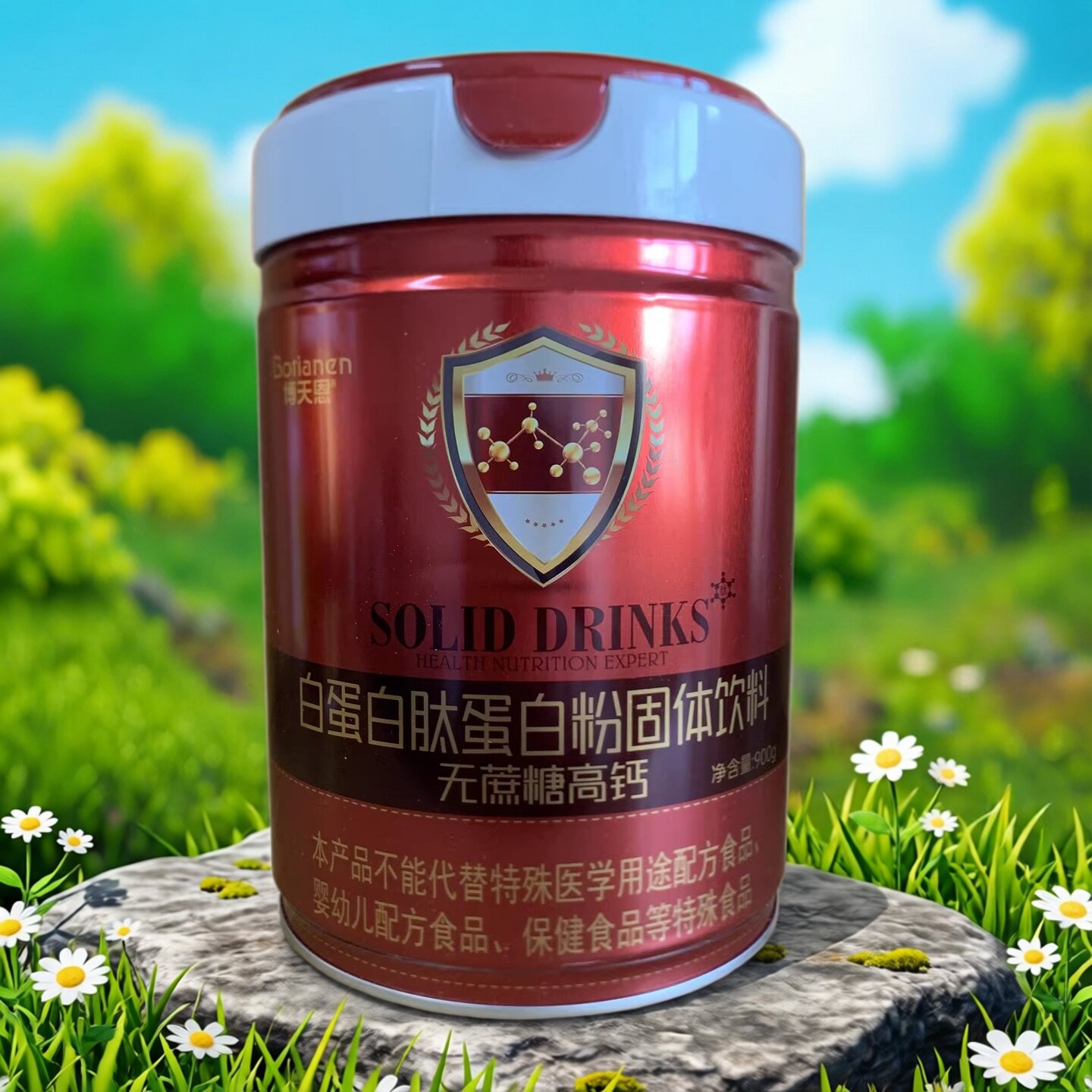 博天恩白蛋白肽蛋白粉无蔗糖高钙