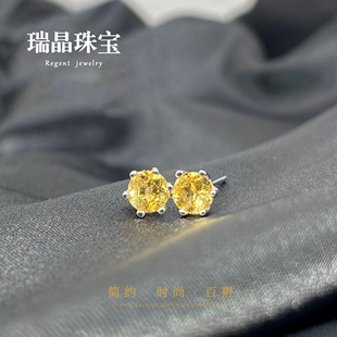 天然黄水晶耳钉S925纯银气质轻奢时尚经典女六爪耳环百搭镶嵌耳饰