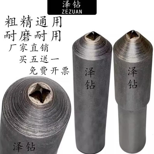 金刚笔砂轮修整器铣石笔砂轮刀