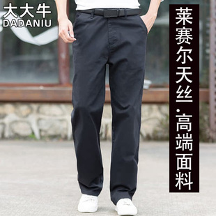 弹力高腰深裆秋冬款 大大牛 男直筒宽松大码 加绒加厚休闲裤 冬季
