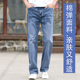 薄款 男直筒宽松高腰深档夏季 高端面料亲肤舒适弹力牛仔裤 大大牛