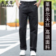 男商务休闲秋冬款 大大牛 莱赛尔天丝高端面料弹力直筒宽松休闲裤