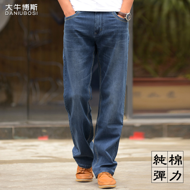 Jeans pour jeunesse droite en vrac en coton pour été - Ref 1481807 Image 1