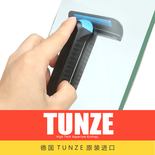 进口德国tunze鱼缸擦强力玻璃擦