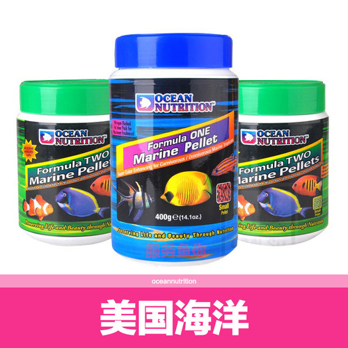 美国海洋牌海水鱼饲料小丑鱼薄片