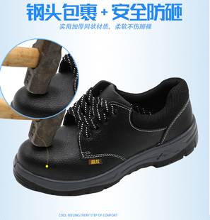 6KV砸钢包头防鞋防透气男女鞋鞋刺穿鞋劳保益欣皮质绝缘安全电工