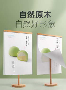 sviao/速销宝 pop广告夹子标价牌奶茶店广告纸海报广告夹子爆炸贴夹价钱牌服装店商品价格展示牌特价牌促销牌