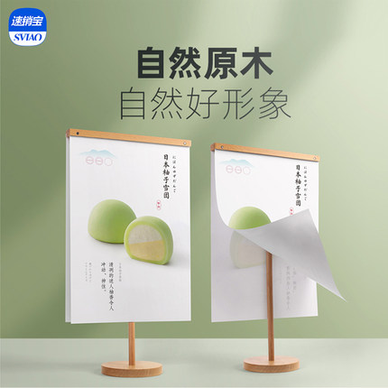 sviao/速销宝 pop广告夹子标价牌奶茶店广告纸海报广告夹子爆炸贴夹价钱牌服装店商品价格展示牌特价牌促销牌