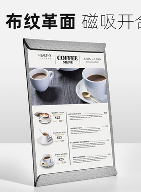 速销宝 A4桌牌台卡价目表挂墙菜单价格展示牌签单菜单本办公文件夹垫板签字板夹纸板写字垫板夹餐牌夹