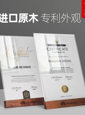 a4亚克力奖状展示框架裱框专利授权书定制玻璃相框摆台荣誉证书框