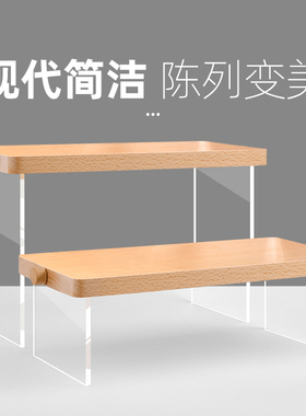 亚克力置物架木质桌面阶梯陈列架子直播产品展示台手办展示架