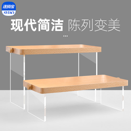 亚克力包包化妆品陈列鞋托置物架