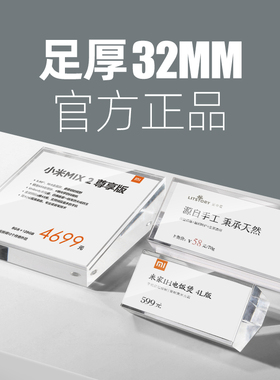 速销宝亚克力台卡立牌水晶价格展示牌4s店酒店餐牌标价牌家具a4产品介绍牌定制做菜单桌面二维码台签展示架子