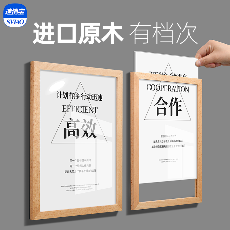 海报框无需打孔贴上就用