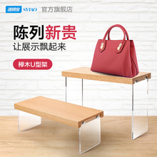 亚克力手办隔板置物架收纳板服装店鞋架展示架包包架子香水陈列架