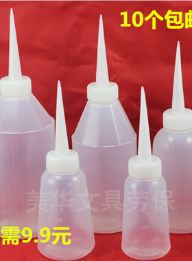 包邮工业用点胶瓶塑料瓶点胶壶尖嘴壶油壶 滴胶壶500ML250ML胶瓶