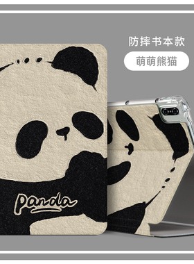 AGS6-W00平板壳适用华为MatePadSE11寸2024保护套ags6一w00电脑壳ags6w00皮套ags6woo支架ags6w0o外ags6一woo