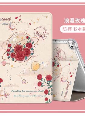 适用华为AGS6-W00平板保护套ags6w10皮套matepad电脑se全包防摔ag56一woo外套matepadse新款11寸2024外壳支架