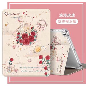 适用华为AGS6-W10平板保护套ags6w10活力版matepad电脑se全包WOO支架ags6一woo外套matepadse新款11寸2024款
