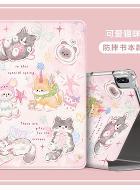 适用华为matepadairlrtw20保护套lrtw30皮套lrt-w00全包matepadairlrt一w10平板matpadairlrtwoo电脑外壳12寸