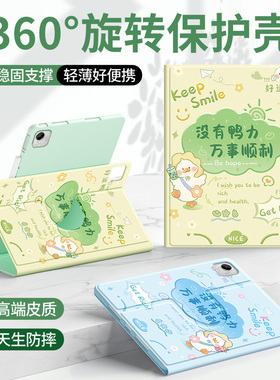 TXZ一W20适用华为MatePad11.5寸2026款保护套TXZ-W10平板电脑外壳TXZ-AL10全包边旋转支架皮套TXZW2O外套w09
