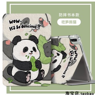 适用25097RP43C保护套25091RP04C皮套xiaomi平板8pro电脑11.2寸xiaomipad8por小米pad柔光版全包防摔硅胶外壳