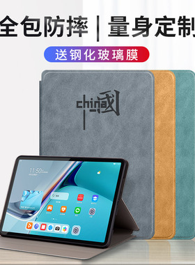 PCE一W30适用华为MatePad Pro 13.2寸保护套2023款pcew40平板电脑matepadproPCE-W30外壳pcew3o防摔pec_w30壳